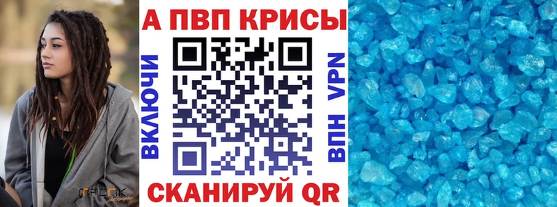 OMG ONION  где продают   Ростов  Альфа ПВП СК КРИС 