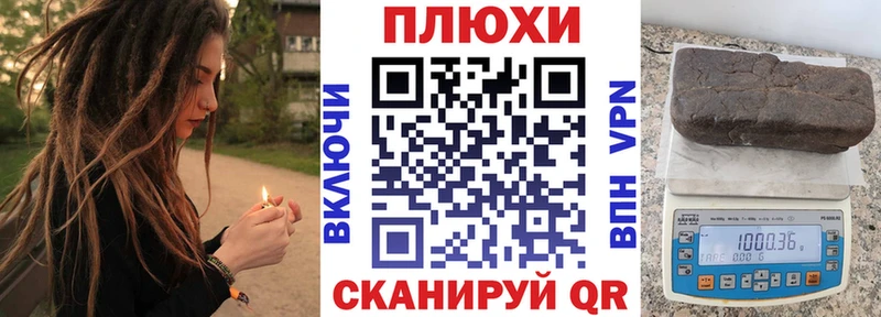 Гашиш Premium  купить  цена  Ростов 