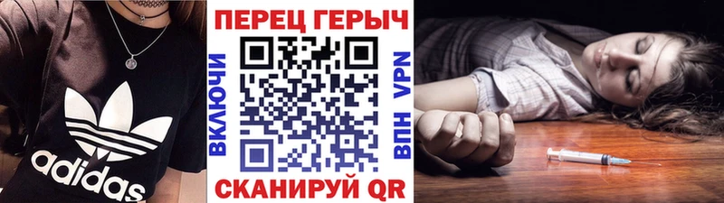 hydra вход  площадка как зайти  ГЕРОИН герыч  Ростов 
