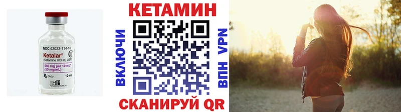 купить закладку  Ростов  Кетамин VHQ 