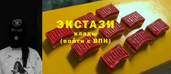 трава Осинники