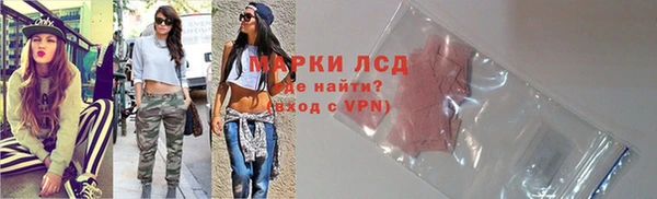 бутират Осташков