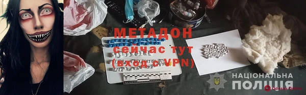 трава Осинники