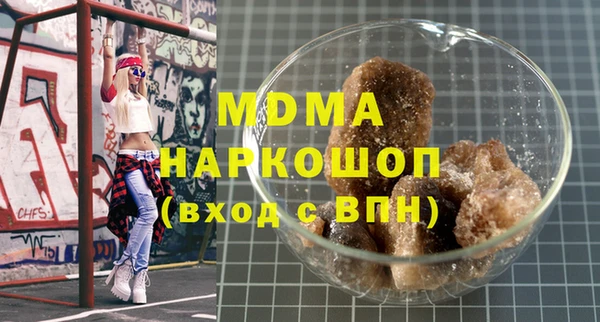 шишки Навашино