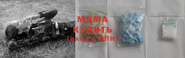 бутират Осташков