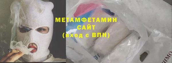 шишки Навашино