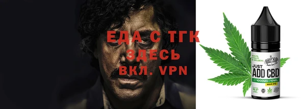 стафф Надым