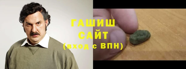 шишки Навашино
