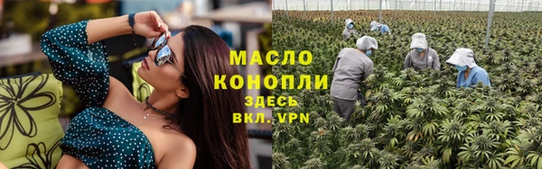 бутират Осташков