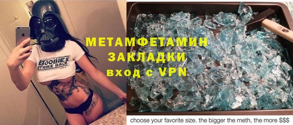 метадон Болхов