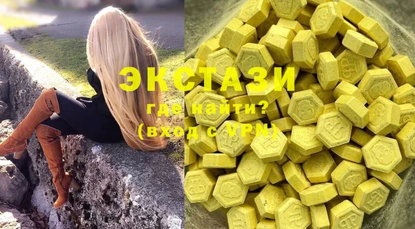 бутират Осташков