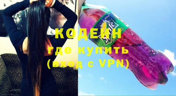 стафф Надым