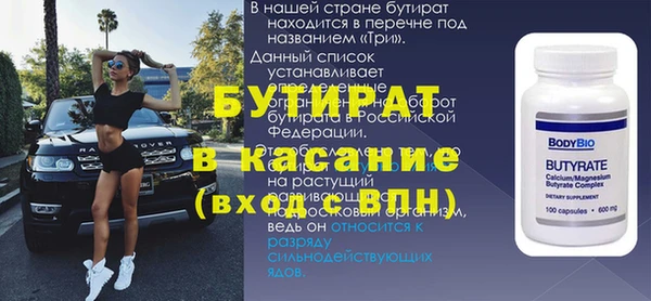 трава Осинники