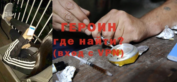 бутират Осташков