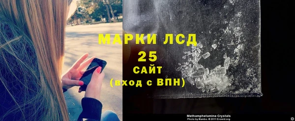 бутират Осташков