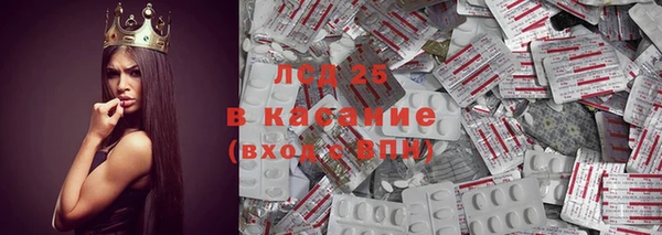 спиды Наволоки