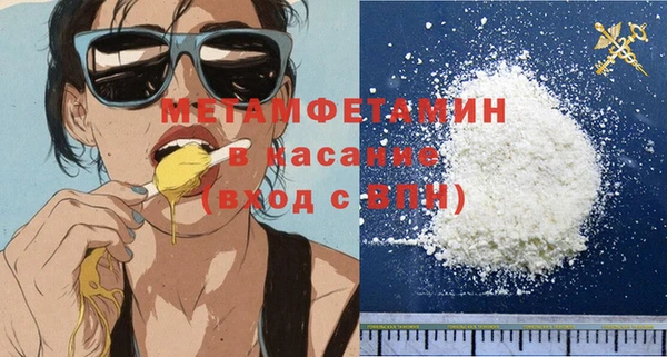 трава Осинники