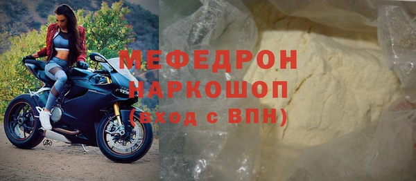 стафф Надым