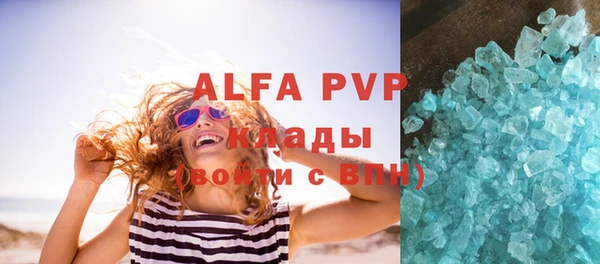 кокаин VHQ Болотное