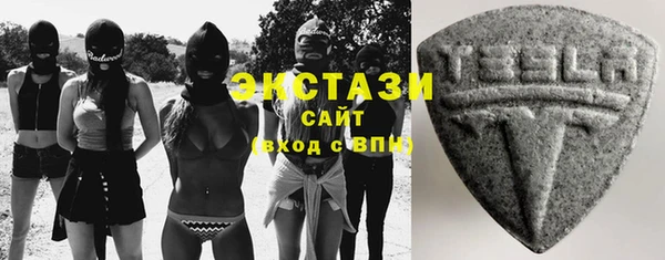бутират Осташков