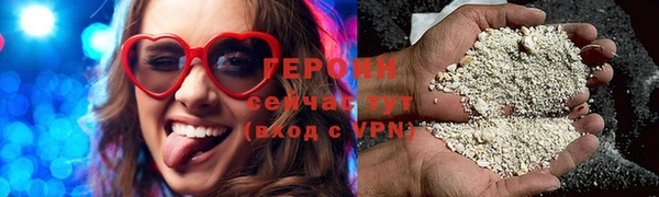 шишки Навашино