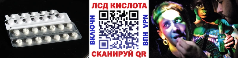 ЛСД экстази ecstasy наркотики Ростов
