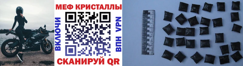 Меф мяу мяу  гидра как зайти  Ростов  наркотики 