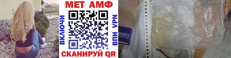 МЕТАМФЕТАМИН Methamphetamine Ростов