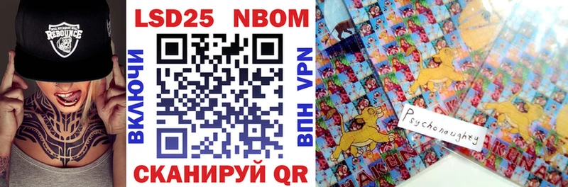Марки N-bome 1,5мг  Ростов 